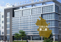 新店签约丨锦江都城酒店全球第367家酒店--安徽省马鞍山市酒店项目签约成功