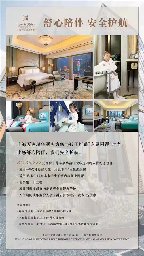 微信图片_20220317182252.jpg