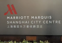 中国首家万豪侯爵酒店于沪上开门迎客
