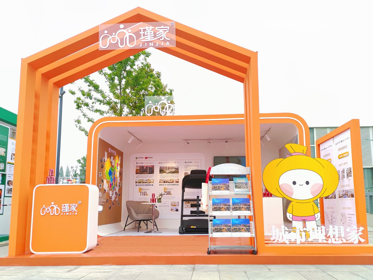 2023年住房租赁生活节  瑾家公寓“出圈”啦