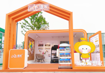 2023年住房租赁生活节  瑾家公寓“出圈”啦