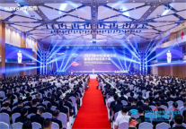 2021碳中和高峰论坛暨清洁热能发展大会在太阳雨集团隆重召开