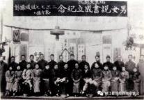 南京饭店——历史回望（下）