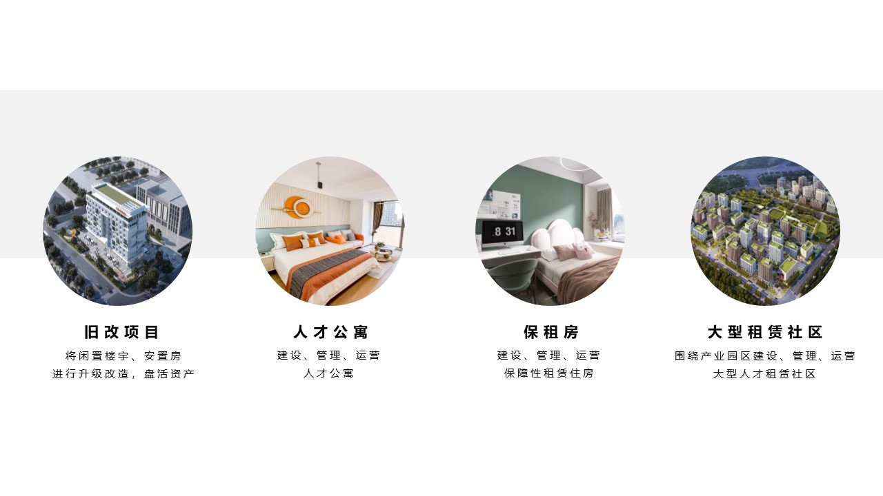 发展规划.jpg