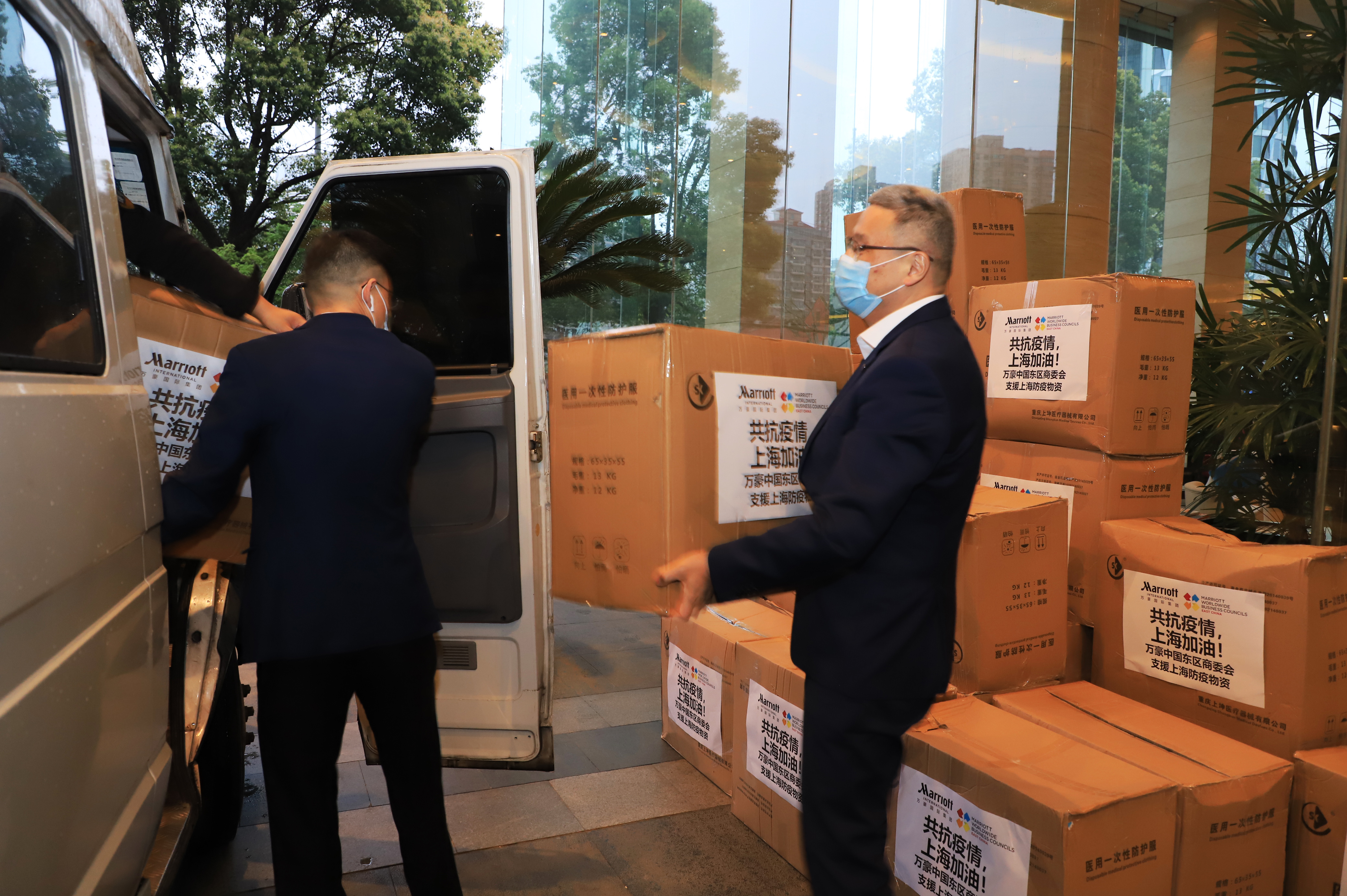 万豪国际集团紧急调配各方资源 支援防疫物资助力上海疫情防控工作-04.jpg 万豪国际集团紧急调配各方资源 支援防疫物资助力上海疫情防控工作-04.jpg