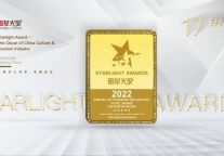 黑铁时代下，酒店投资如何应对“思维之变”？