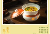 雅阁酒店集团|百强×美团强强联手，开启美食之旅