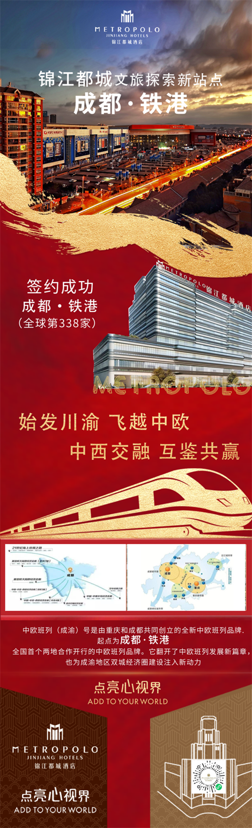 微信图片_20220331214653.png