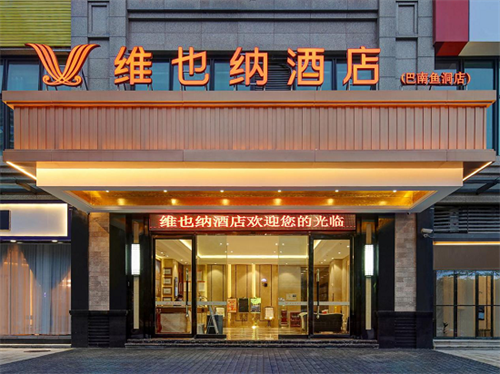 图片 4.png