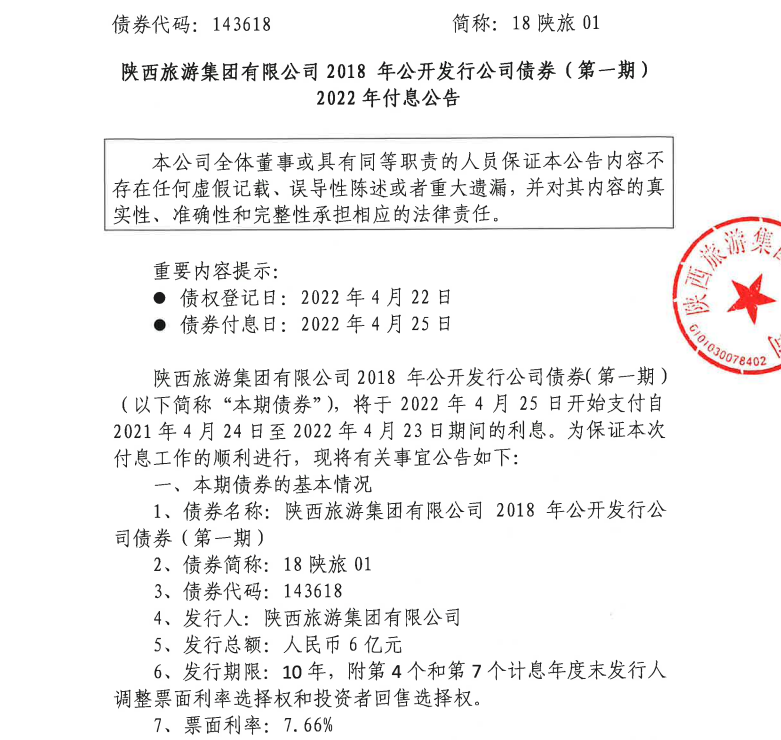 企业微信截图_16496476727131.png