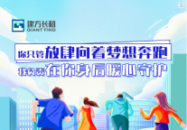 有奖征集活动 | 还记得你刚毕业第一次租房的经历吗？