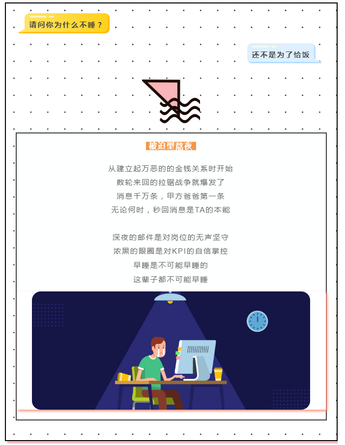 微信截图_20220328134232.png