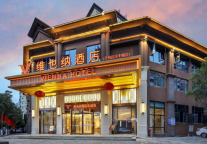 维也纳酒店四川凉山州盐源县店融合生活与文化，打造非凡商旅体验