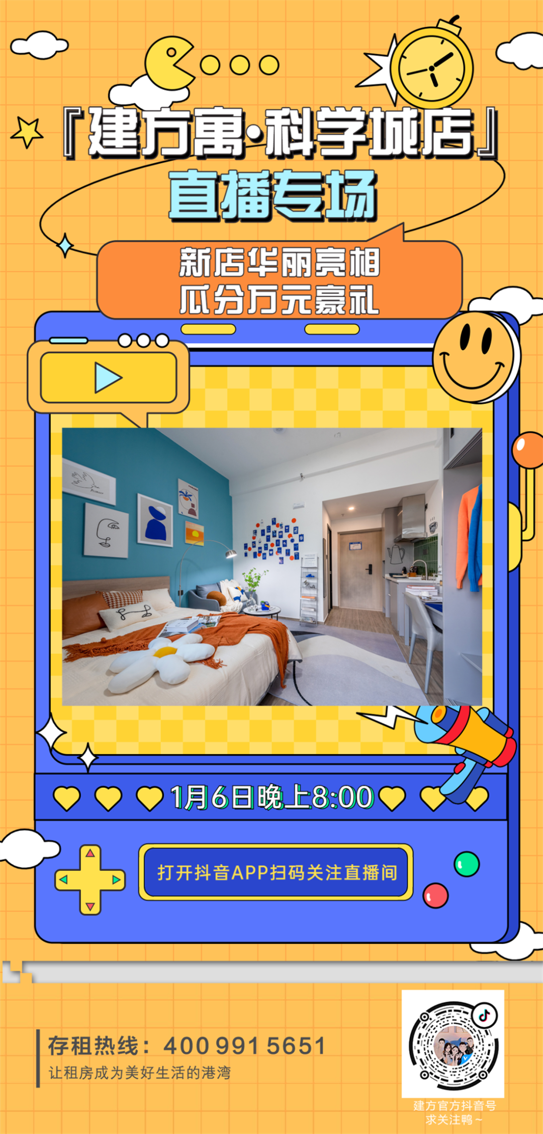 微信图片_20230109131536.png