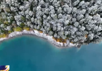 四川九寨沟景区降下今秋初雪