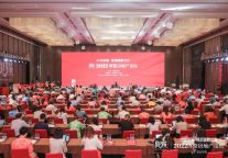 获奖喜讯 | 建方荣获博鳌房地产论坛“2022年度影响力住房租赁运营商”奖