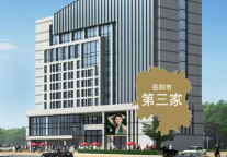 新店签约丨锦江都城酒店全球第369家酒店--湖南省岳阳市项目签约成功