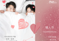 雅阁酒店集团|烟台天马雅阁公寓，探索爱的多种可能