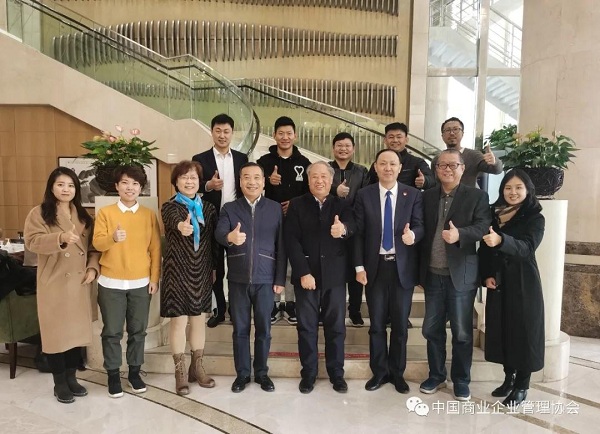 中商企协民宿与非遗专委会2022年工作会在京召开