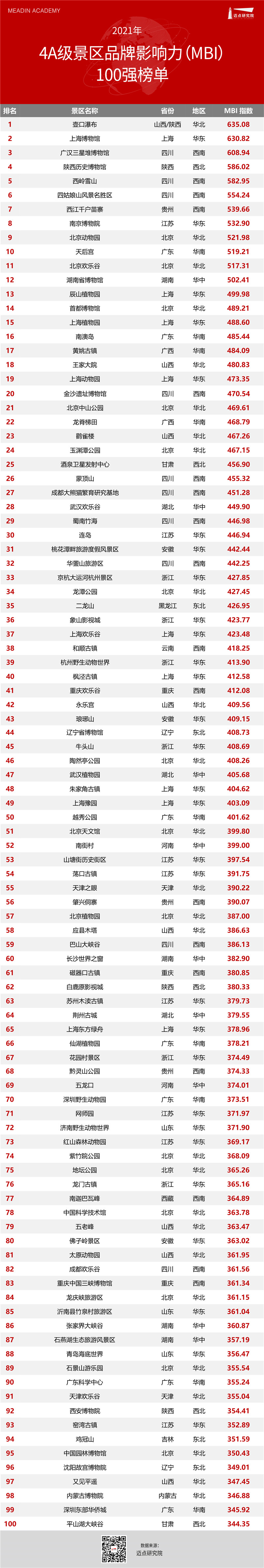 微信图片_20220406090633.jpg