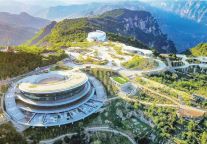 总投资超2亿元 尚美数智“花美时”度假酒店落地山西