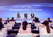 600余人到场，40万人在线观看：2022最佳东方高峰论坛在杭举办