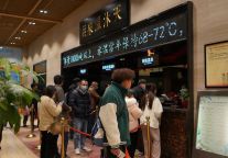 明月山元旦消费市场“火力全开”