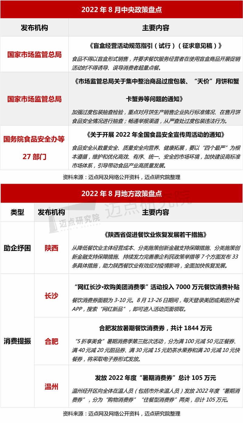 政策_03.jpg