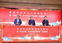 统万城国家考古遗址公园亮相国家考古遗址公园博览会