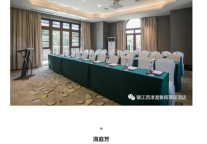 雅阁酒店集团|西津渡雅阁璞邸酒店，尾牙盛宴欢聚