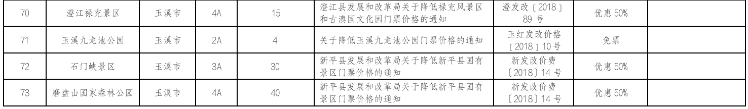 8.png