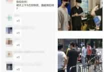 疫情下的驻守，公寓人在行动！