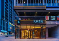 新店速递|麗枫酒店·太原万象城店开业