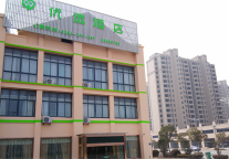 门店特辑丨99优选酒店（无锡安镇店）