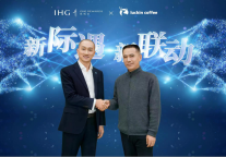 洲际酒店集团旗下IHG优悦会与瑞幸咖啡达成战略合作