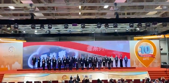 第十届澳门旅博会开幕：内地多省市参展，故宫博物院首次参展