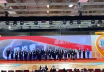 第十届澳门旅博会开幕：内地多省市参展，故宫博物院首次参展