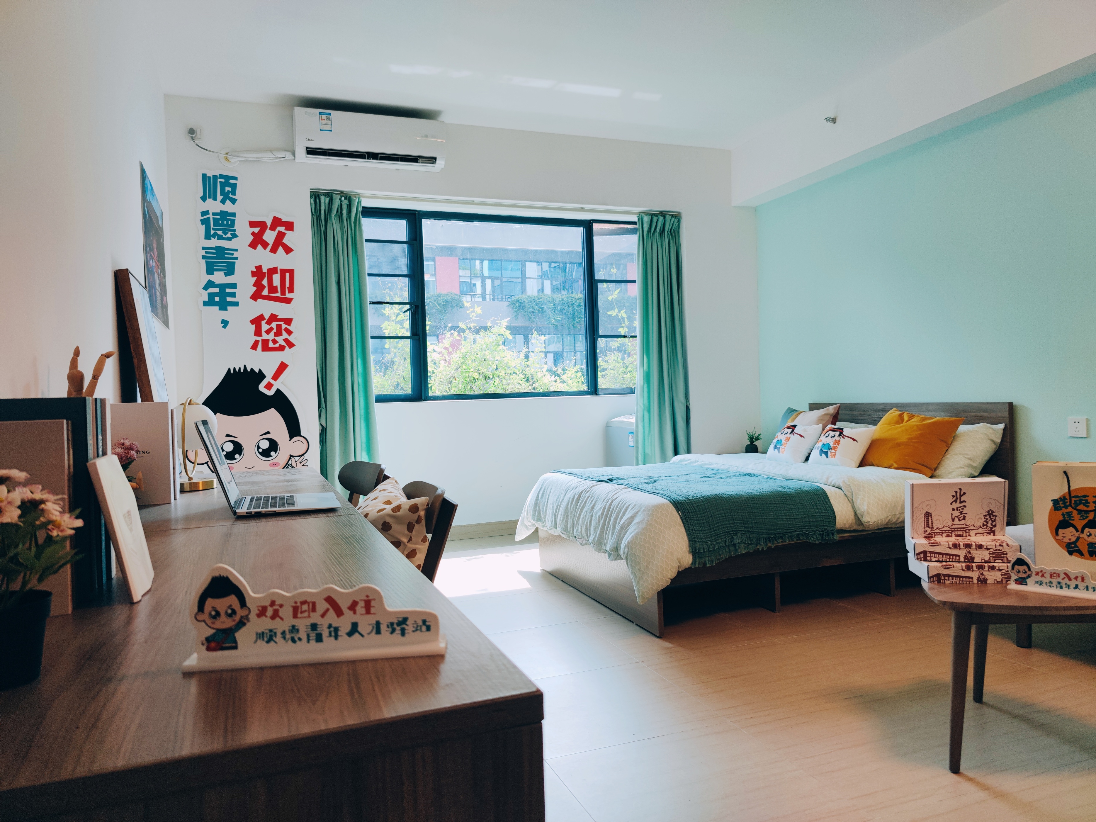碧家顺德博智林总部店青年人才驿站7月1日上线运营