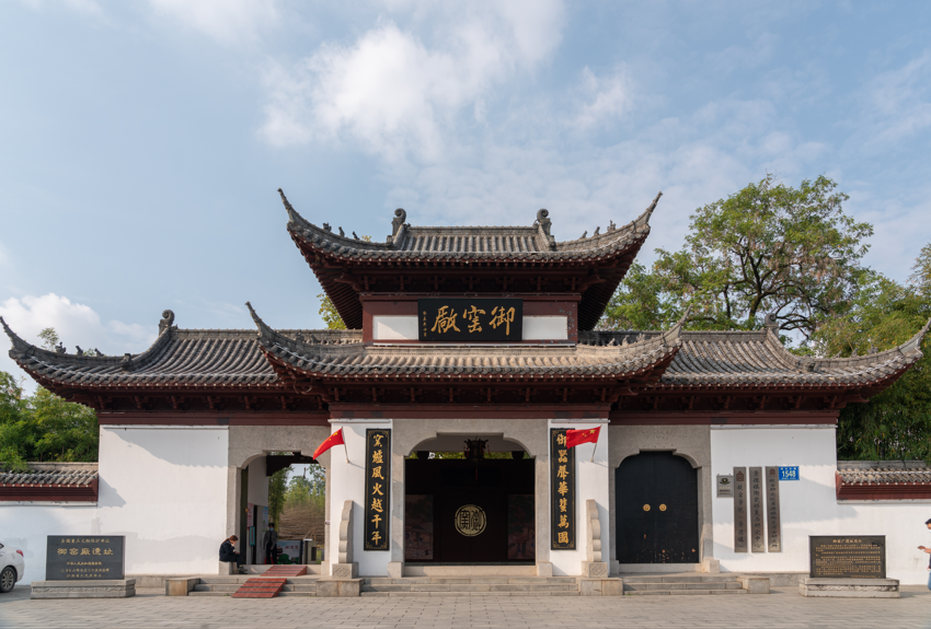 江西景德镇御窑厂.png