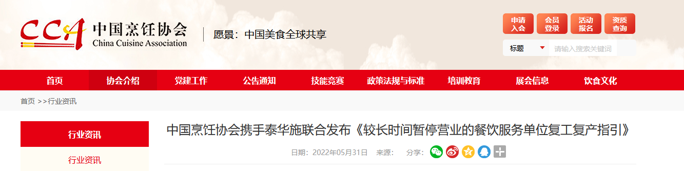 企业微信截图_16546494637582.png