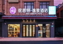 锐思特酒店上海北外滩周家嘴路店，独具匠心