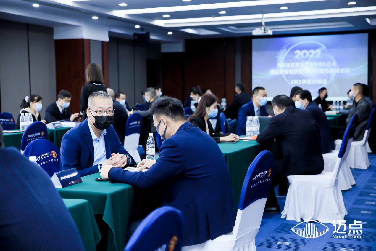 30+企业深度链接！2022酒店数智化转型及双碳目标高峰论坛（郑州站）供需对接会成功举办！