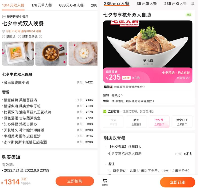 图片 7.png