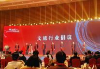 红木房雅阁璞邸酒店荣获湖州文旅2022先进集体单位