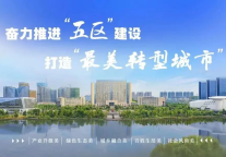 “五月遇见武功山”全国网络媒体(名人)宣传推介活动正式启幕!