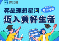 夏日精选好房&最新优惠都在这 速看