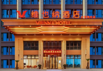 维也纳酒店的“高质量”是怎样炼成的？