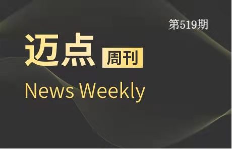 物业排行榜_权威发布!2021中国最强物业排名出炉!(2)