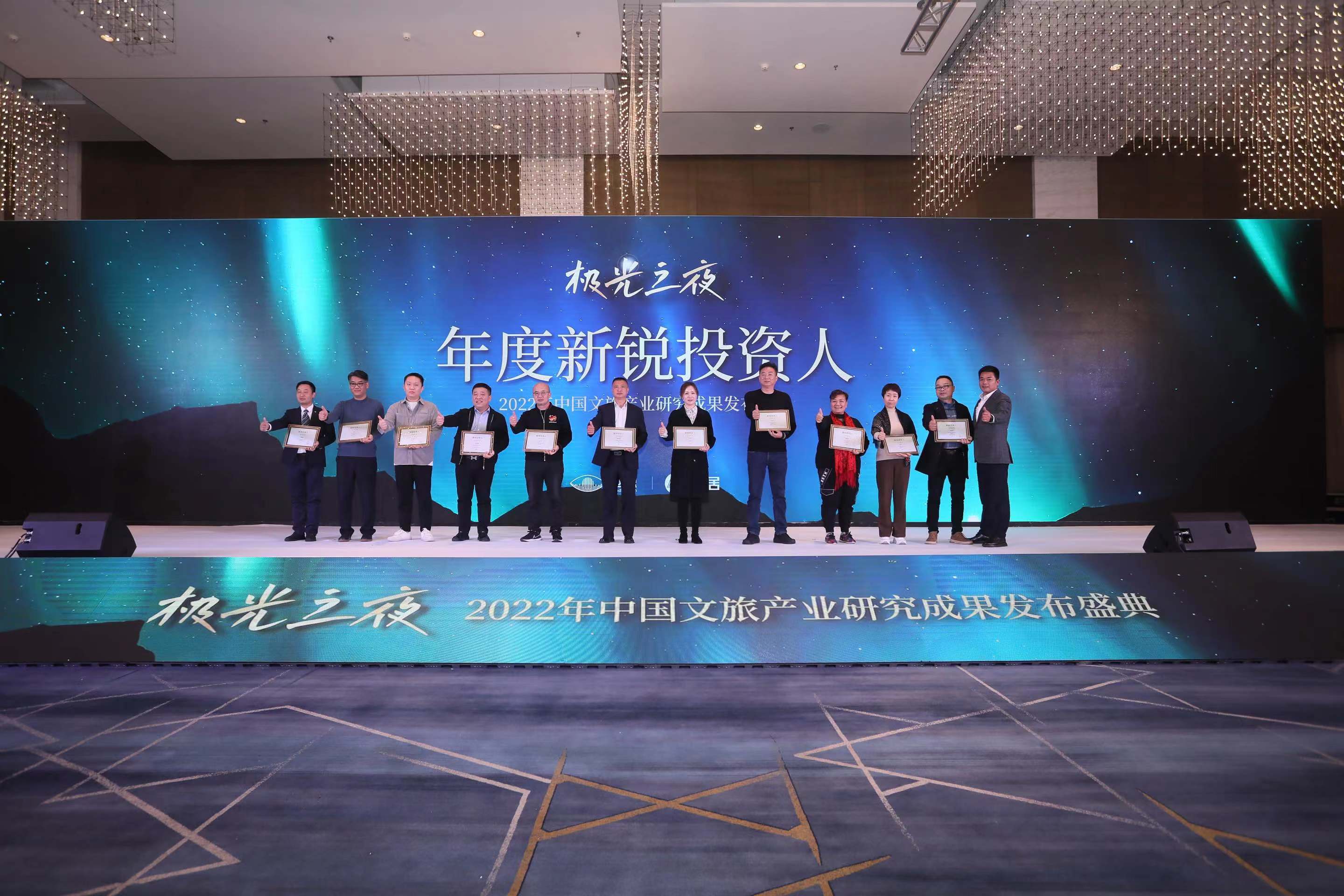 年度投资人3.pic.jpg