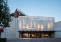 新店速递丨白玉兰(商务)酒店山东国际会展中心店 正式上线